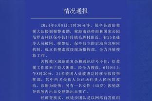 给气跑了！2019年输给叙利亚后里皮愤怒辞职：我不想抢钱